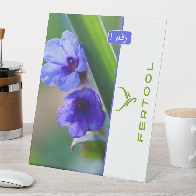 FERTOOL  PEDESTAL SIGN (In SItu)