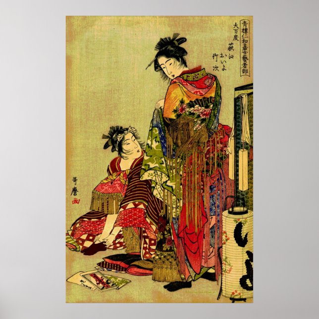 Festival Costumes Poster (Front)