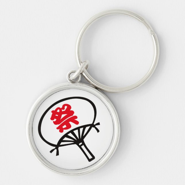 Festival fan keychain (Front)