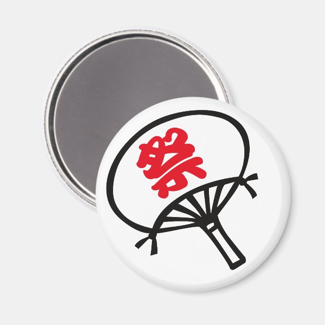 Festival fan magnet (Front/Back)