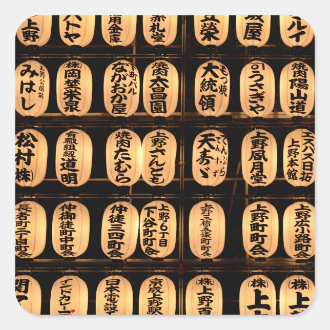 Festival Lanterns: Ueno, Tokyo Square Sticker (Front)