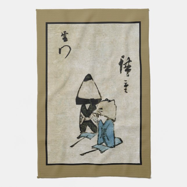Festival Matsuri Costume Actors Feudal Japan Kitchen Towel (Vertical)