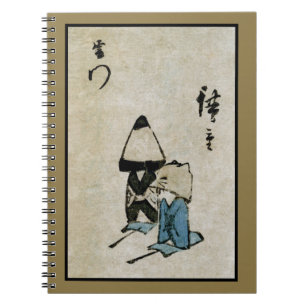 Festival Matsuri Costume Actors Feudal Japan Notebook