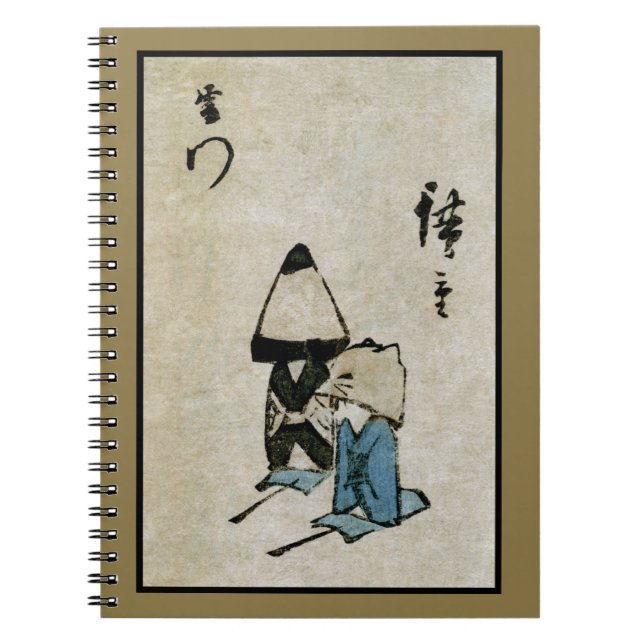 Festival Matsuri Costume Actors Feudal Japan Notebook (Front)