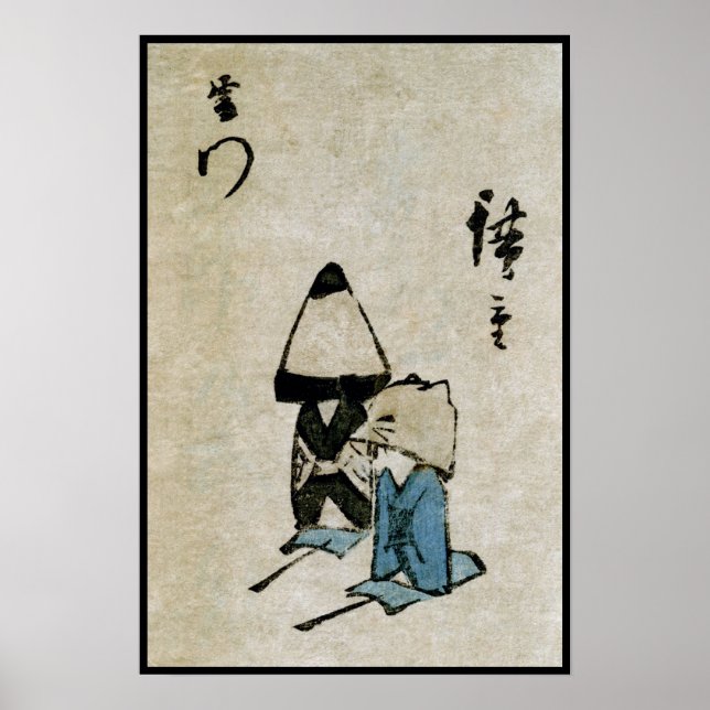 Festival Matsuri Costume Actors Feudal Japan Poster (Front)