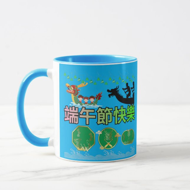 Festival of Flowing Legends azure Mug (Left)
