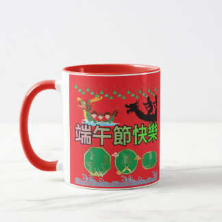 Festival of Flowing Legends bright red Mug