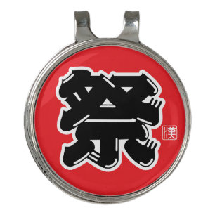 Festival Spirit Typography Golf Hat Clip