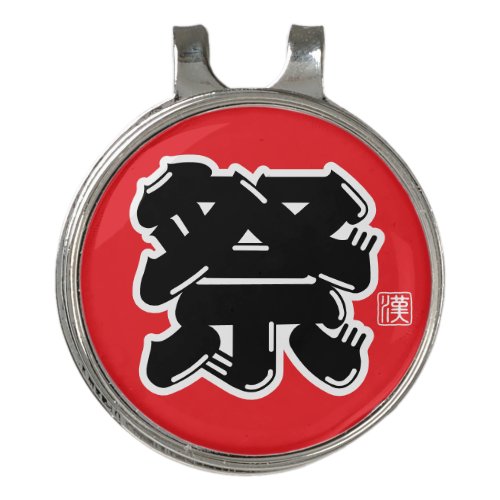 Festival Spirit Typography Golf Hat Clip