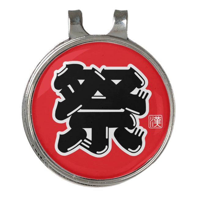 Festival Spirit Typography Golf Hat Clip (Front)