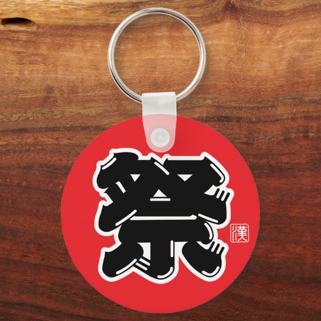 Festival Spirit Typography Keychain (Front)