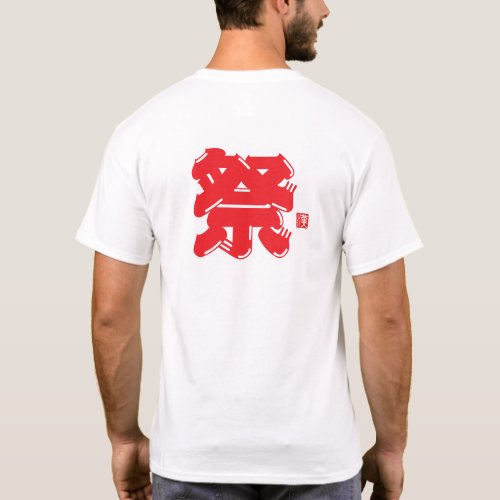 Festival Spirit Typography T-Shirt