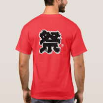 Festival Spirit Typography T-Shirt