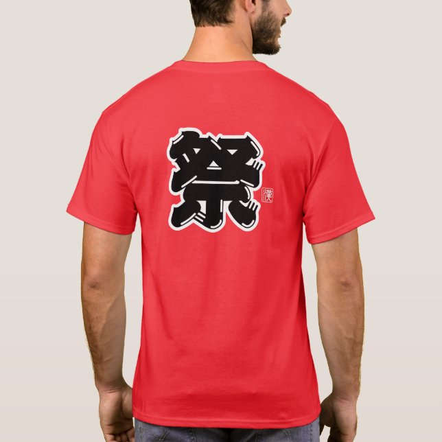 Festival Spirit Typography T-Shirt (Back)