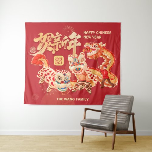 Festive 2024 Dragon Chinese Lunar New Year Party Tapestry