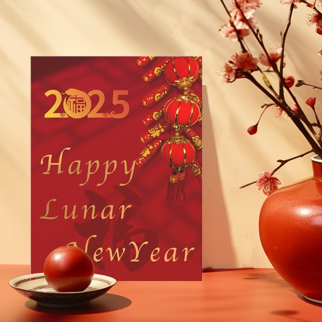 Festive 2025 Lantern & Blessings Lunar New Year Holiday Postcard (Creator Uploaded)