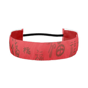 Festive Chinese Character Calligraphy 福 Blessings  Athletic Headband