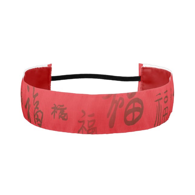 Festive Chinese Character Calligraphy 福 Blessings  Athletic Headband (Front)