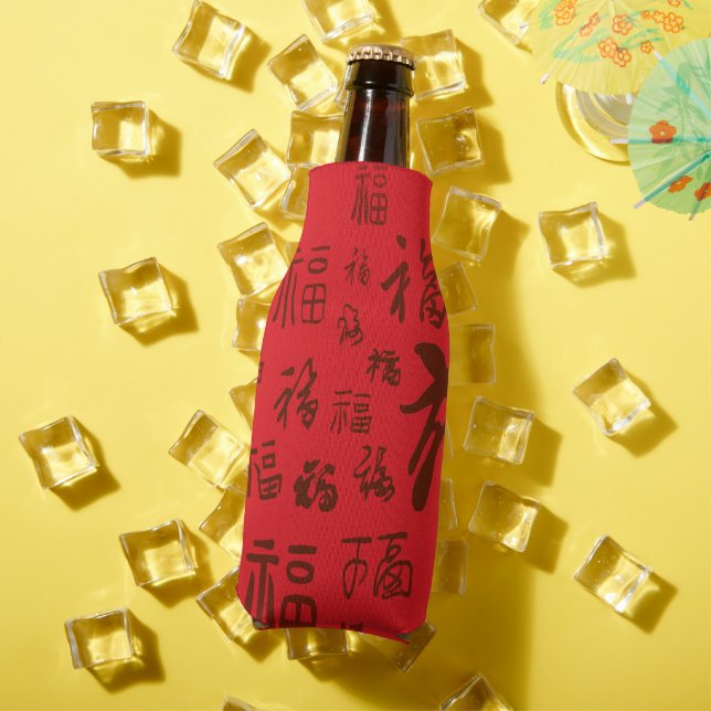 Festive Chinese Character Calligraphy 福 Blessings  Bottle Cooler (In Situ Summer)