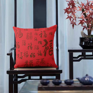 Festive Chinese Character Calligraphy 福 Blessings Throw Pillow