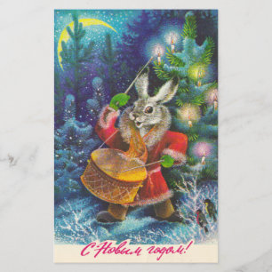 Festive Christmas card with hare and drum Flyer