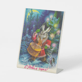 Festive Christmas card with hare and drum Pedestal Sign