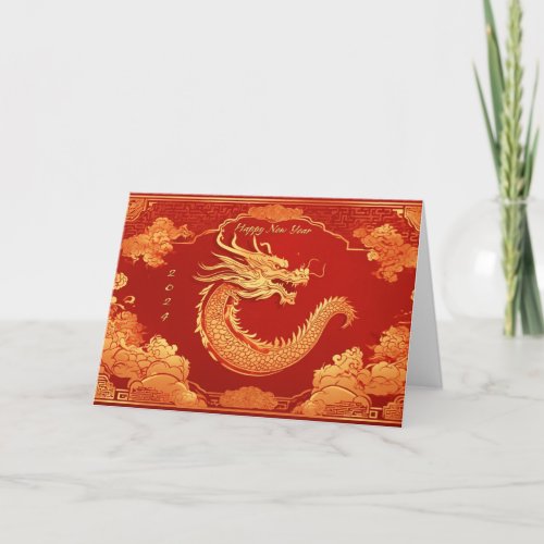 Festive Dragon Chinese New Year Holiday Card