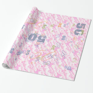 Festive Fuchsia Pink Clouds Decor Wrapping Paper