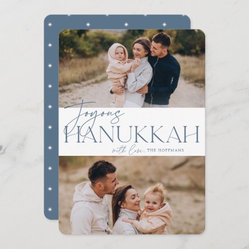 Festive Greeting  2 Photo Joyous Hanukkah Holiday Card