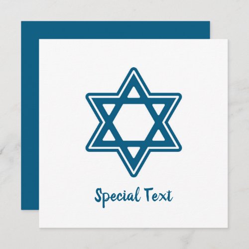 Festive Hanukkah Single Star v2 Folded Card