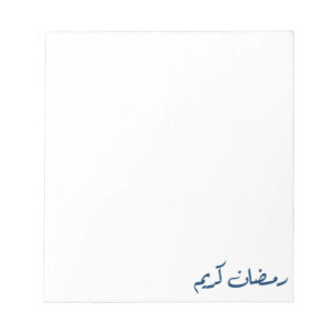 Festive Islamic Ramadan Design Notepad