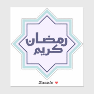 Festive Islamic Ramadan Design Sticker
