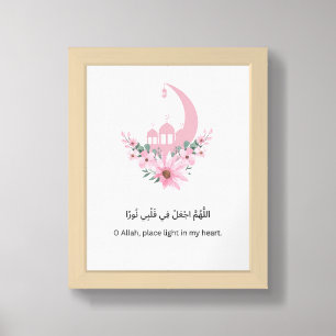 Festive Ramadan Wall Print – Spiritual Islamic Art
