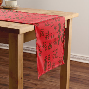 Festive Red Chinese Calligraphy 福 Blessings  Short Table Runner