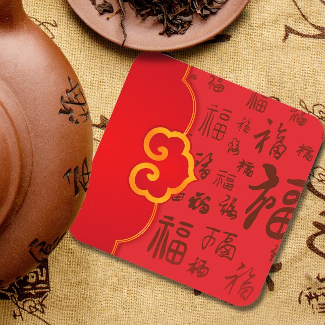 Festive Red Chinese New Year Gift 如意 福 Blessings Beverage Coaster (Creator Uploaded)