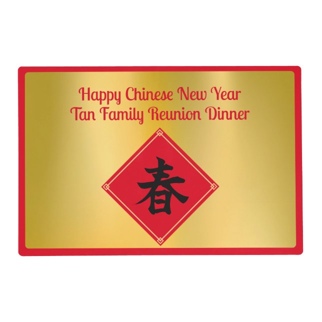 Festive Spring Chinese New Year Laminated Placemat (Front)