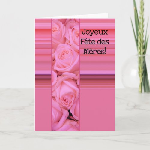 Fte des Mres french Roses  stripes Mothers Day Card