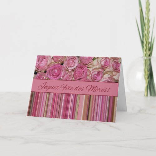 Fte des Mres french Roses  stripes Mothers Day Card