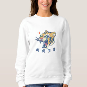 Fierce and Fearless Women's Hoodies & Sweatshirts