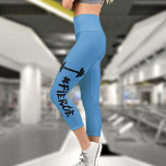 #Fierce Barbell High Waisted Capris<br><div class="desc">A motivational quote for women in the gym life! Customize your background color to suit your mood! You go girl! You are FIERCE!</div>