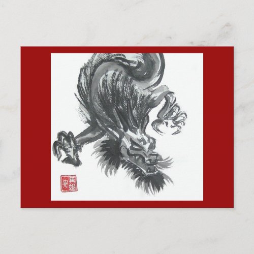 Fierce Chinese Dragon Postcard