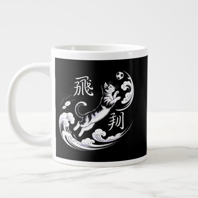 Fierce Leaping Cat Soccer Mug - For Soccer Fans (Left)