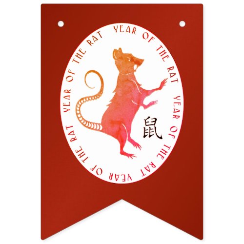 Fierce Rat Chinese Year of the Rat Happy New Year Bunting Flags