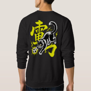 Fierce Thunder Cat Perfect Gift for Soccer-Loving Sweatshirt
