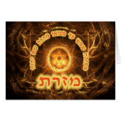 Fiery Fractal Mizrach (Front Horizontal)