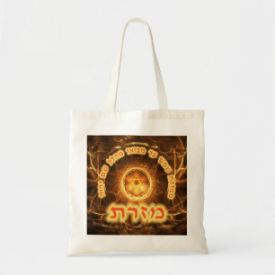 Fiery Fractal Mizrach Tote Bag