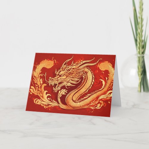 Fiery Golden Dragon Design Chinese New Year Holiday Card