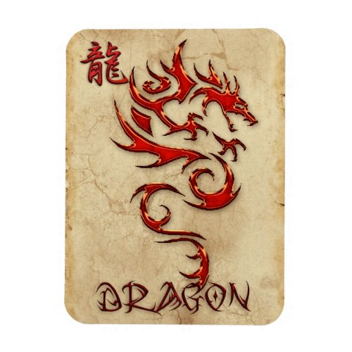 Fiery Metal_look Tribal Dragon 4 Asian Art Magnet