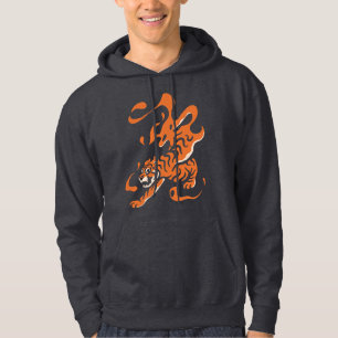 Fiery Tiger: Asian Bold Design Hoodie