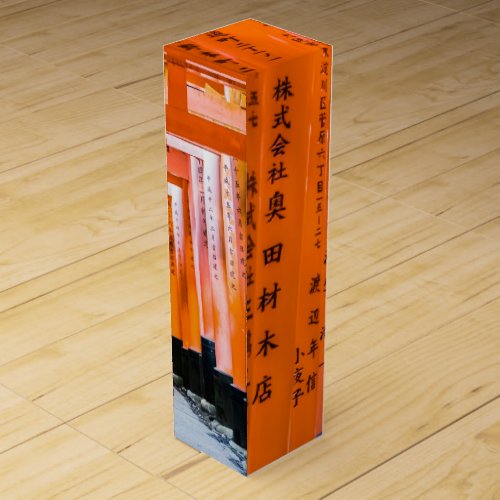 Fifty shades of orange _ Senbon Torii Kyoto Wine Box